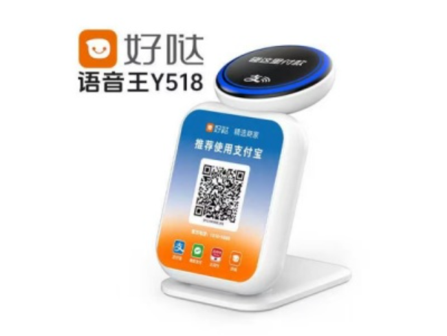 通州好哒语音王